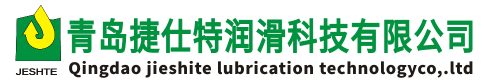 青島捷仕特潤滑油