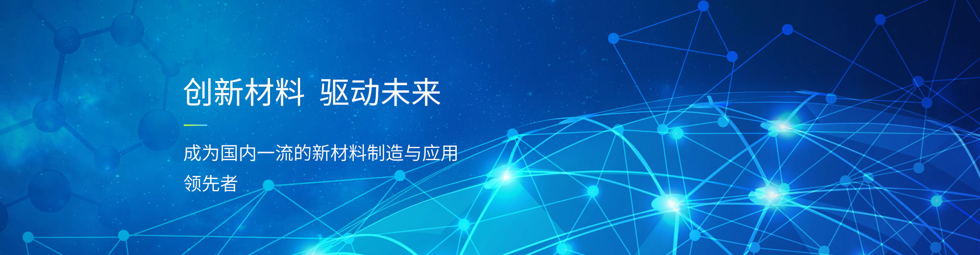捷仕特